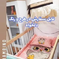گهوارره چوبی- سبد نظم دهنده- روتختی- لوازم کودک|اسباب و اثاث بچه|ساری, |دیوار
