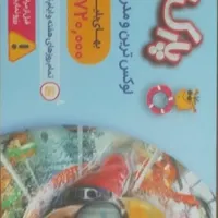 بلیط اپارک