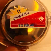 خازن سیستم ماشین مافکو کره ای اصلی|قطعات یدکی و لوازم جانبی|تهران, بهار|دیوار