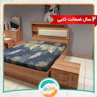 سرویس خواب مدل آرمیدا دونفره