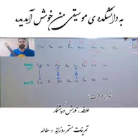 آموزش تخصصی گیتار و آواز در منزل هنرجو و آموزشگاه|خدمات آموزشی|اهواز, کیانپارس |دیوار