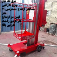 اجاره بالابر نفربر نفر بر تعمیرات خرید فروش سرویس|ماشین‌آلات صنعتی|مشهد, آبکوه|دیوار