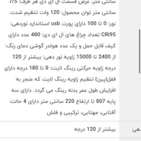 رینگ لایت|دوربین عکاسی و فیلم‌برداری|گرگان, |دیوار