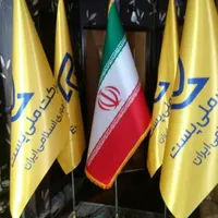 تابلو پرچم تبلغاتی جوشکاری پرچم زیر قیمت|خدمات رایانه‌ای و موبایل|کرج, حصارک|دیوار