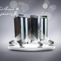 دستگاه خشک کن میوه صنعتی ریلی و خانگی|ماشین‌آلات صنعتی|تهران, آرژانتین|دیوار