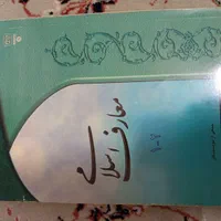 تعدادی کتاب فروشی|کتاب و مجله آموزشی|تهران, شهرک فردوس (حسینی)|دیوار