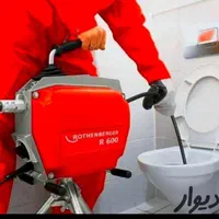 لوله بازکنی بدون خرابی رفع بو گرفتگی کف قیمت ارزان|خدمات پیشه و مهارت|یزد, |دیوار