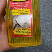 فروش انواع موادنانو اصلی ،به صورت تک وعمده|مواد شوینده و دستمال کاغذی|مریوان, |دیوار
