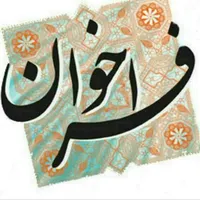 کار پاره وقت