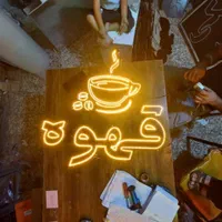 تابلو ال ای دی قهوه.طرح فنجون