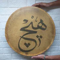فروش دف استاد ساز|سازهای سنتی|تهران, بهارستان|دیوار