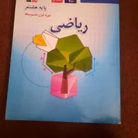 کتاب های آموزشی قلم چی|کتاب و مجله آموزشی|تهران, شهرک دانشگاه|دیوار