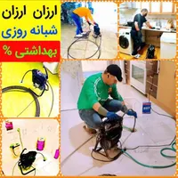 لوله بازکنی(اقای نساج )شبانه روزی هوادار مستاجران