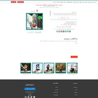 طراحی انواع سایت وردپرسی اختصاصی + سئو