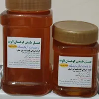عسلهای ارگانیک چهل گیاه و تک گل مناسب افراد دیابتی|خوردنی و آشامیدنی|تهران, صادقیه|دیوار