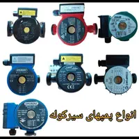 مشعل های گازی گازوییلی تاسیسات صنعتی|فروشگاه و مغازه|شیراز, باغ تخت|دیوار