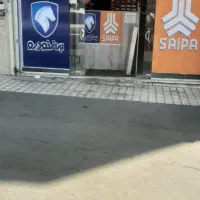 لوازم یدکی فعال