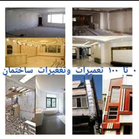 لوله کشی تشخیص نشت یابی لوله باز کنی نصب پمپ آب|خدمات پیشه و مهارت|همدان, |دیوار