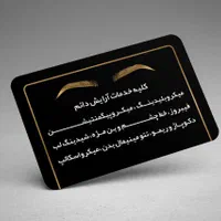 طراحی و چاپ انواع کارت ویزیت لوگو تراکت و ...|خدمات رایانه‌ای و موبایل|ارومیه, |دیوار
