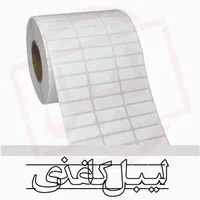 چاپ انواع لیبل کاغذی - لیبل اموال - هولگرام|خدمات رایانه‌ای و موبایل|تهران, فلسطین (میدان انقلاب)|دیوار