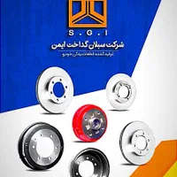 نگهبان و سرایداری