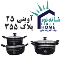 سرویس قابلمه گرانیتی (خانه نور) با ارسال|ظروف پخت‌وپز|مشهد, شهید آوینی|دیوار