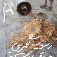 جوشکاری سیار تعمیرات فوق تخصصی آبگرمکن.زیرکولری|خدمات پیشه و مهارت|یاسوج, |دیوار