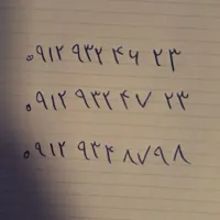 سیم کارت کد ۹