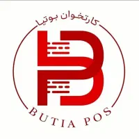 کارتخوان /بدون قطعی/ بوتیا پدیده آراد|فروشگاه و مغازه|کرمان, |دیوار