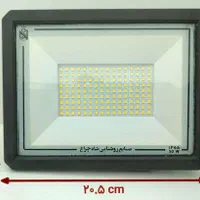 پرژکتور 100 وات شاه چراغ دو سال گارانتی|لامپ و چراغ|اصفهان, بیدآباد|دیوار