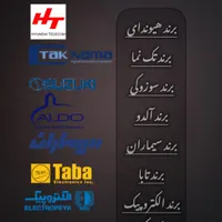 فروش ، نصب و تعمیر آیفون تصویری در سراسر تهران|خدمات پیشه و مهارت|تهران, تهرانپارس غربی|دیوار