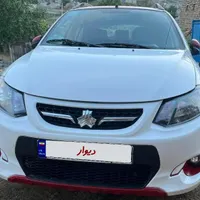 کوئیک آر سفید قرمز مدل 1401 آبش احمد