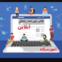 ثبت ارسال کارت رانندگی ۱ ۲ ۳