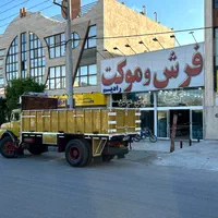 (( موکت نمدی اصفهان ))|موکت|مشهد, توس (بلوار توس)|دیوار