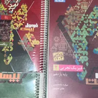 فرمول بیست یازدهم