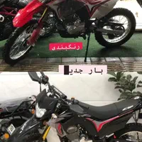 طرح کلیک آیروکس وسپا باکسر تریل بنلی هوندا ۲۰۰|موتورسیکلت|رشت, یخسازی|دیوار