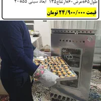 تنورخانگی بزرگ پنج شعله|اجاق گاز و لوازم برقی پخت‌وپز|رشت, سعدی (تختی)|دیوار