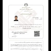 تعمیرانواع یخچال گاز آبگرمکن درمحل اصفهان|خدمات پیشه و مهارت|اصفهان, آبشار|دیوار