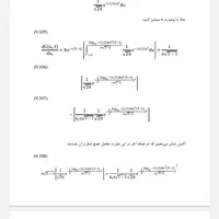 تایپ ترجمه پاورپوینت ورد اکسل ویراستاری متون|خدمات رایانه‌ای و موبایل|تهران, دولاب|دیوار