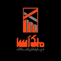 استخدام مشاور رهن - اجاره در مشاوراملاک ملک آسا|استخدام بازاریابی و فروش|اصفهان, طامه|دیوار