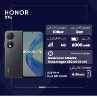 آنر گیمینگ X7b 8/256 آکبند. موبایل پیمان|موبایل|مشگین شهر, |دیوار