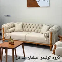 مبل راحتی تمام چستر لمسه 8نفره 36ماه گارانتی شرکتی|مبلمان خانگی و میز عسلی|آبیک, |دیوار