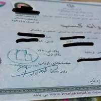 شرکت خدماتی نظافتی مهرگان ،نظافت راهپله،منزل