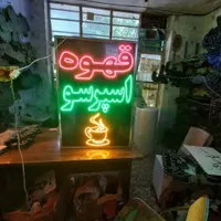 تابلو ال ای دی چای قهوه اسپرسو|فروشگاه و مغازه|کرمان, |دیوار