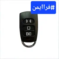 انواع ریموت/ریموت دربرقی/اتوماتیک/دزدگیر/خودرو|قطعات یدکی و لوازم جانبی|اصفهان, طامه|دیوار