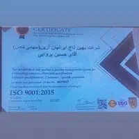 استخدام نیروی پرستاری ونگهداری آز سالمند