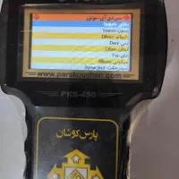 دیاگ موتور سیکلت پارس کوشان|ابزارآلات|مشهد, امیر|دیوار