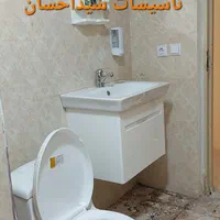 تاسیسات تعمیر و سرویس کولر ، پکیج و رادیاتور|خدمات پیشه و مهارت|پرند, فاز ۶|دیوار