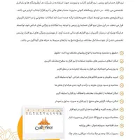 نرم افزار کیترینگ پاچینی بستنی بندی زعفران پرنس|قطعات و لوازم جانبی رایانه|شیراز, تاچارا|دیوار
