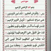 کتاب دعا و ارتباط با خدا مخصوص یادبود|کتاب و مجله مذهبی|رشت, کوی جام جم|دیوار